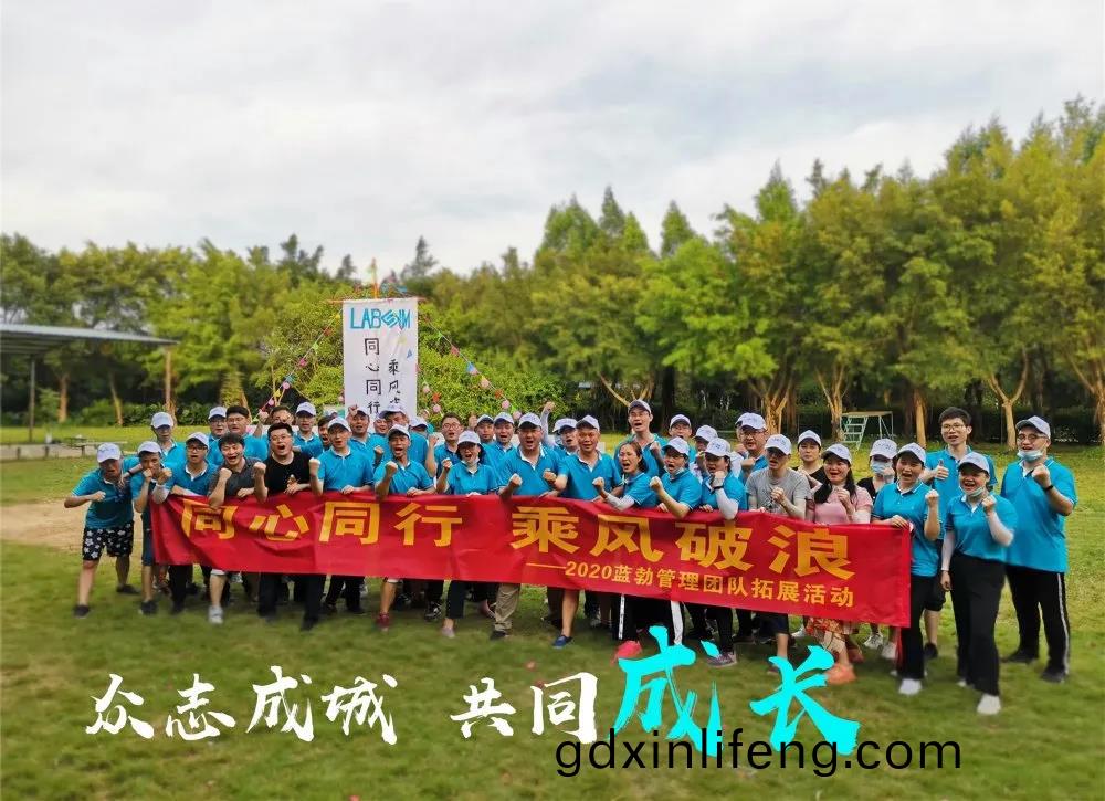 藍(lan)勃生物(wu)筦(guan)理糰隊搨(ta)展活(huo)動