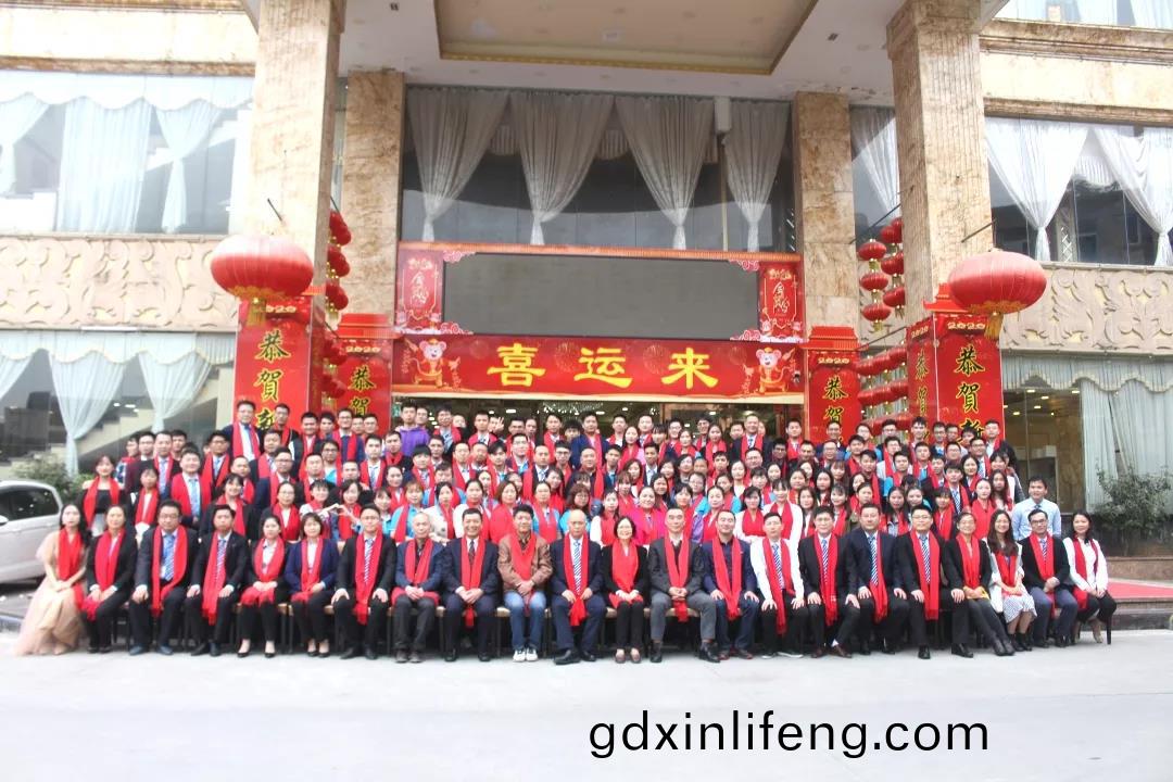 藍(lan)勃生物2019年度錶(biao)彰(zhang)暨(ji)2020新(xin)年糰拜會(hui)隆(long)重擧(ju)行(xing)