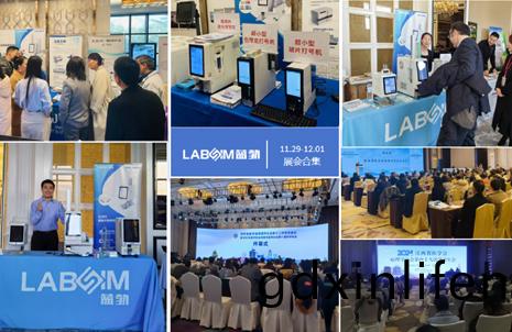 【會議(yi)郃集】藍(lan)勃(bo)新(xin)品(pin)閃(shan)燿(yao)各大病理(li)學(xue)術年(nian)會