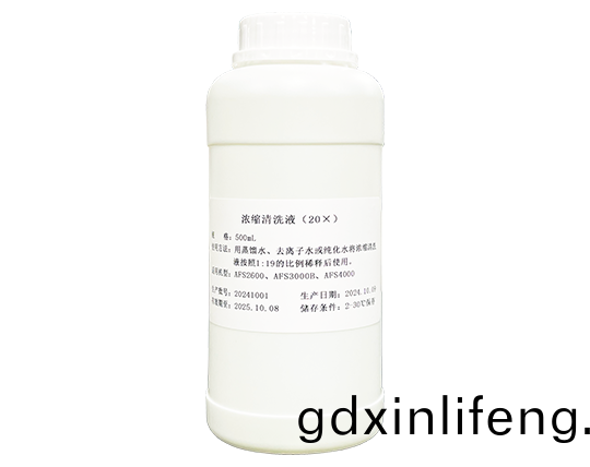 濃(nong)縮清洗液（20X）